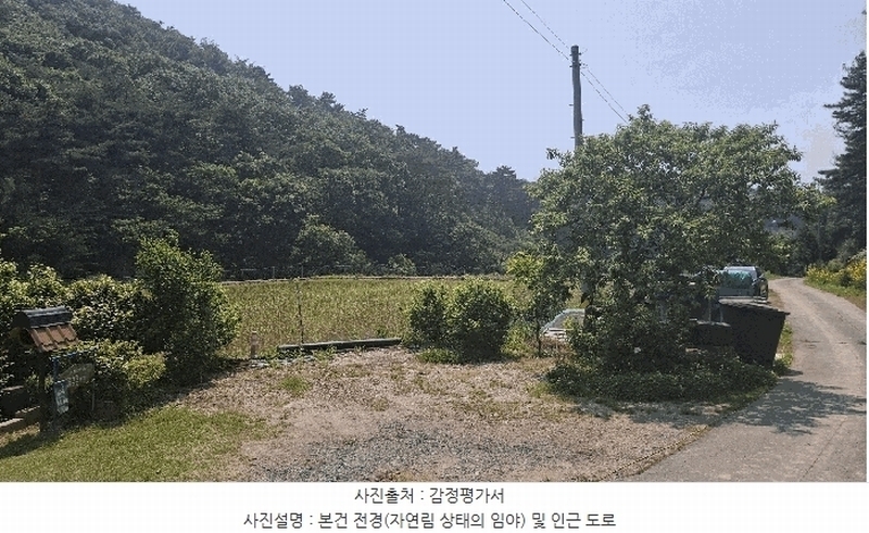 2025타경15704 충청남도 보령시 오천면 영보리 산21-48 임야 경매 이미지
