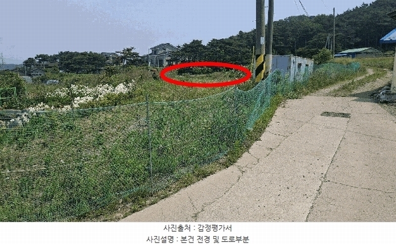 2025타경15729 충청남도 보령시 청소면 야현리 205-7 농지 경매 이미지