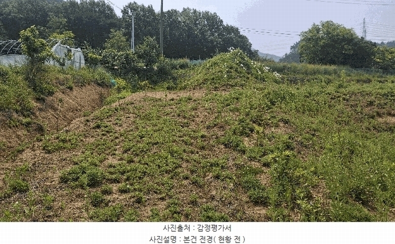 2025타경15729 충청남도 보령시 청소면 야현리 205-7 농지 경매 이미지