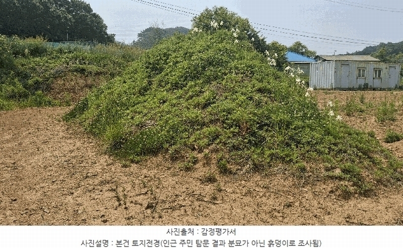 2025타경15729 충청남도 보령시 청소면 야현리 205-7 농지 경매 이미지