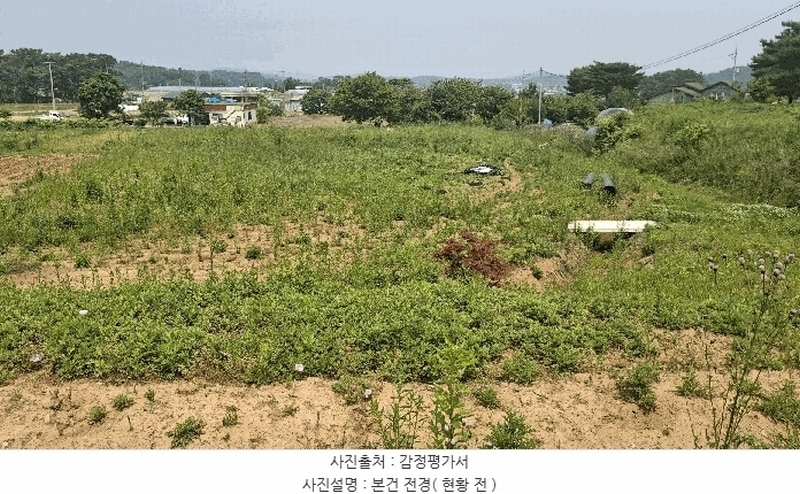 2025타경15729 충청남도 보령시 청소면 야현리 205-7 농지 경매 이미지