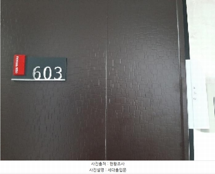 2025타경11118 서울특별시 강서구 초록마을로34길 85, 동일네오빌 6층 603호 다세대(빌라)[공급10평형] 경매 이미지