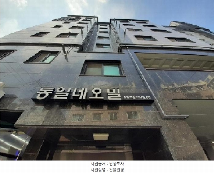 2025타경11118 서울특별시 강서구 초록마을로34길 85, 동일네오빌 6층 603호 다세대(빌라)[공급10평형] 경매 이미지