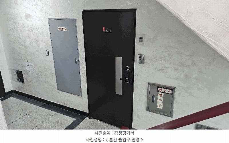 2025타경11118 서울특별시 강서구 초록마을로34길 85, 동일네오빌 6층 603호 다세대(빌라)[공급10평형] 경매 이미지