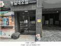 2025타경11118 서울특별시 강서구 초록마을로34길 85, 동일네오빌 6층 603호 다세대(빌라)[공급10평형] 경매 이미지