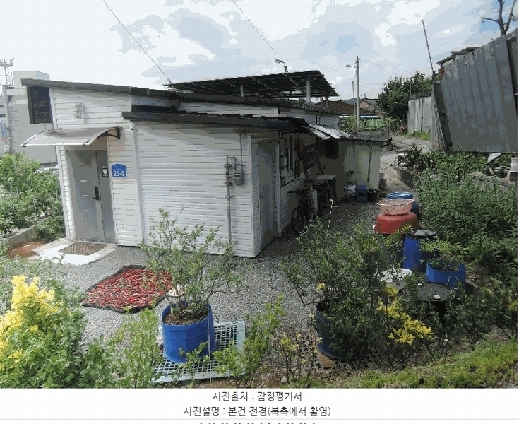 2025타경15883 충청남도 예산군 예산읍 예산리 604-2 주택 경매 이미지