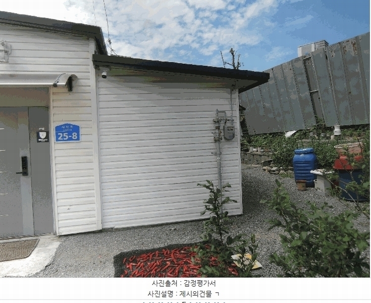 2025타경15883 충청남도 예산군 예산읍 예산리 604-2 주택 경매 이미지