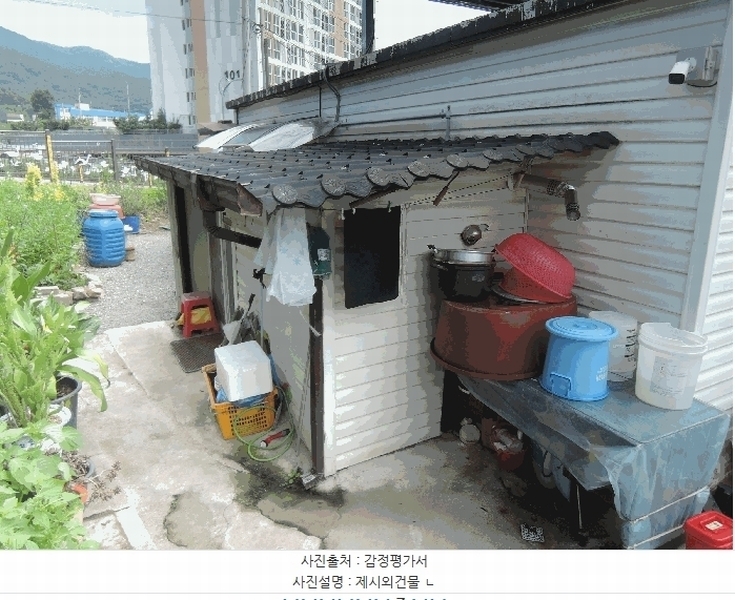 2025타경15883 충청남도 예산군 예산읍 예산리 604-2 주택 경매 이미지