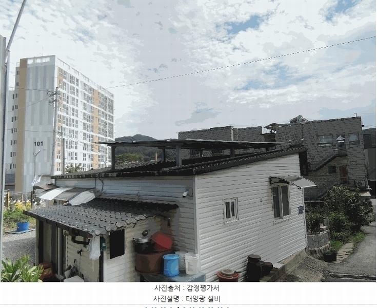 2025타경15883 충청남도 예산군 예산읍 예산리 604-2 주택 경매 이미지