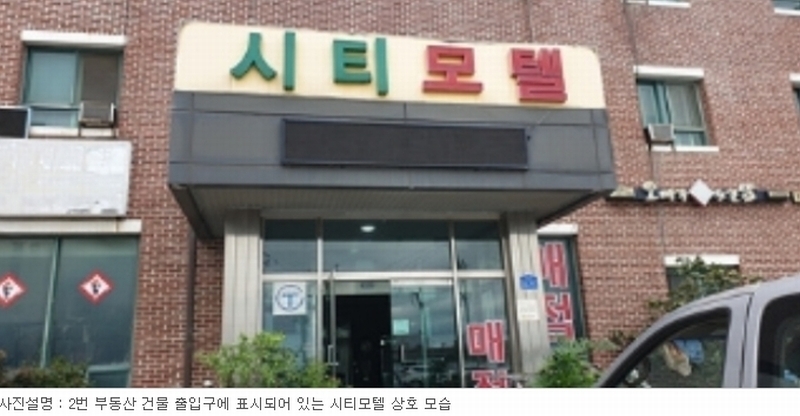 2022타경18306 충청남도 예산군 덕산면 신평리 322-3 숙박시설 경매 이미지