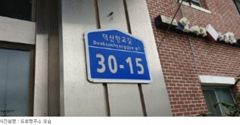 2022타경18306 충청남도 예산군 덕산면 신평리 322-3 숙박시설 경매 이미지