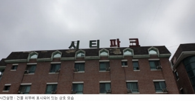 2022타경18306 충청남도 예산군 덕산면 신평리 322-3 숙박시설 경매 이미지