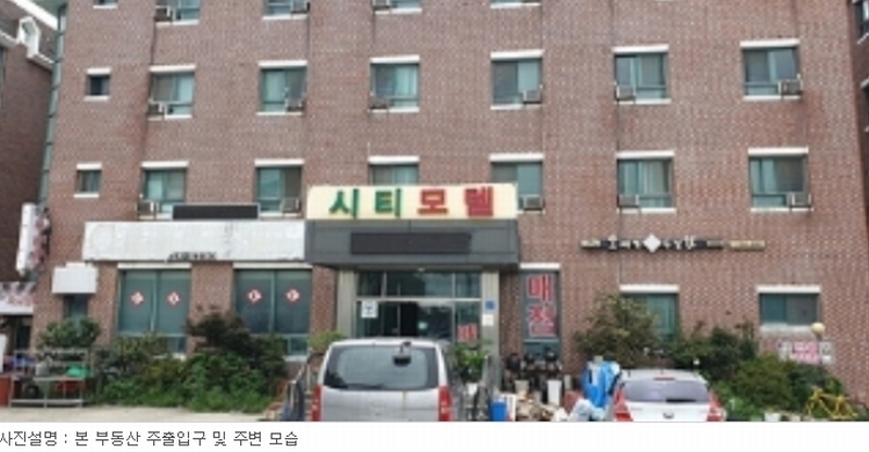 2022타경18306 충청남도 예산군 덕산면 신평리 322-3 숙박시설 경매 이미지