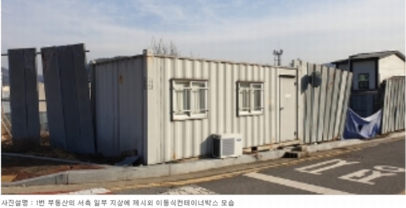 2024타경64 충청남도 예산군 예산읍 예산리 604-18 대지 경매 이미지
