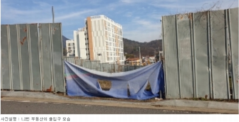 2024타경64 충청남도 예산군 예산읍 예산리 604-18 대지 경매 이미지