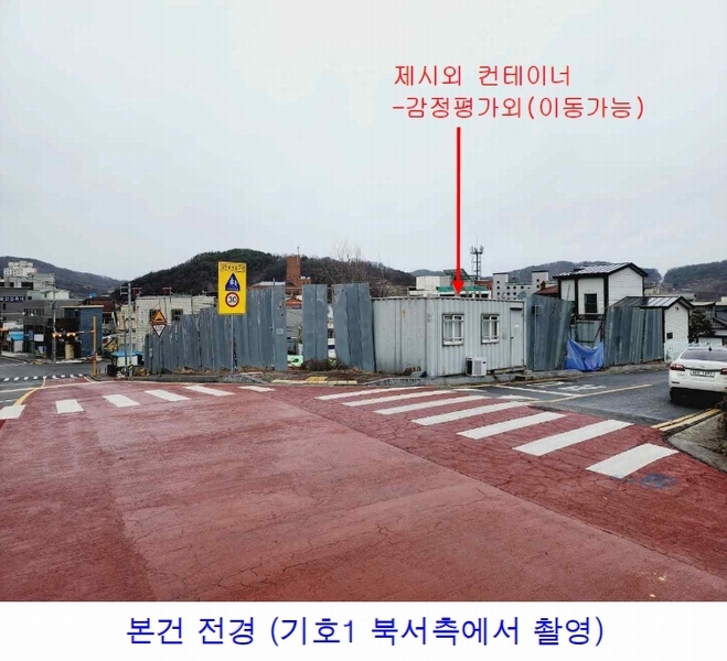 2024타경64 충청남도 예산군 예산읍 예산리 604-18 대지 경매 이미지