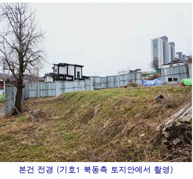 2024타경64 충청남도 예산군 예산읍 예산리 604-18 대지 경매 이미지
