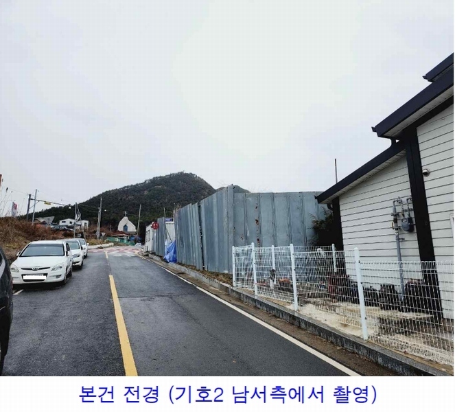 2024타경64 충청남도 예산군 예산읍 예산리 604-18 대지 경매 이미지