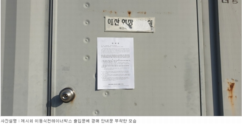 2024타경64 충청남도 예산군 예산읍 예산리 604-18 대지 경매 이미지
