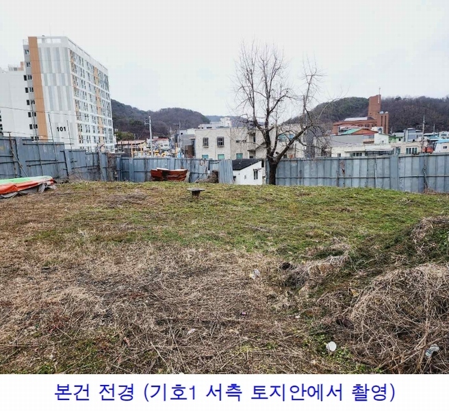 2024타경64 충청남도 예산군 예산읍 예산리 604-18 대지 경매 이미지
