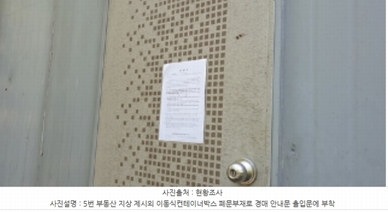 2024타경2053 충청남도 예산군 예산읍 향천리 37-1 농지 경매 이미지