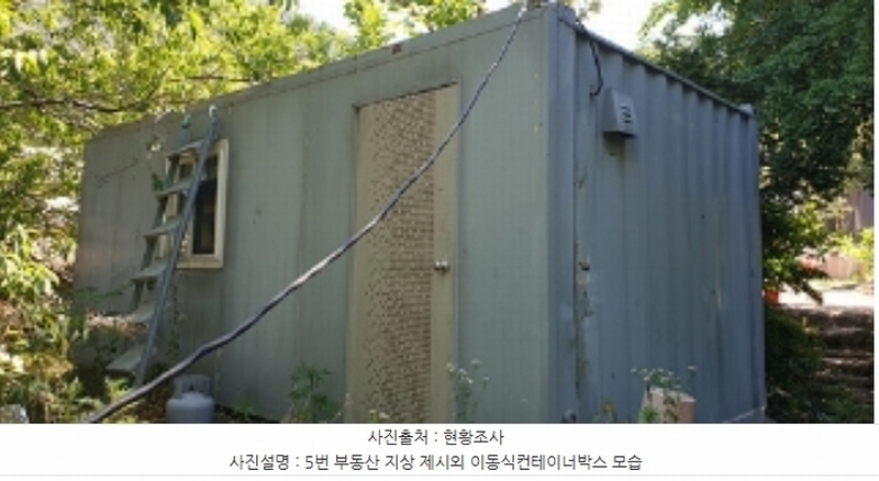 2024타경2053 충청남도 예산군 예산읍 향천리 37-1 농지 경매 이미지