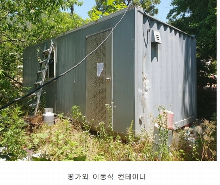 2024타경2053 충청남도 예산군 예산읍 향천리 37-1 농지 경매 이미지
