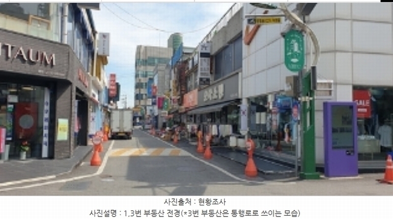 2024타경18126 충청남도 홍성군 홍성읍 오관리 305-9 근린시설 경매 이미지