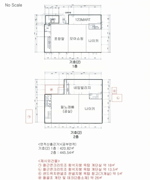 2024타경18126 충청남도 홍성군 홍성읍 오관리 305-9 근린시설 경매 이미지