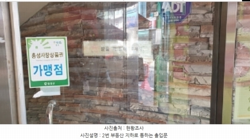 2024타경18126 충청남도 홍성군 홍성읍 오관리 305-9 근린시설 경매 이미지