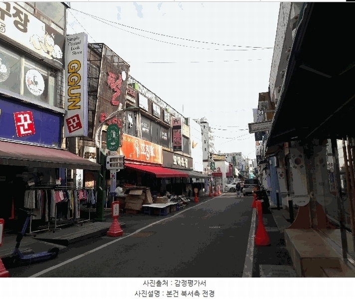 2024타경18126 충청남도 홍성군 홍성읍 오관리 305-9 근린시설 경매 이미지
