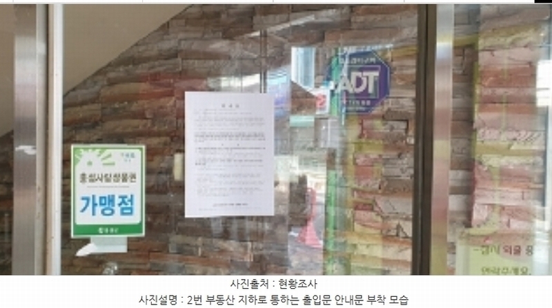 2024타경18126 충청남도 홍성군 홍성읍 오관리 305-9 근린시설 경매 이미지