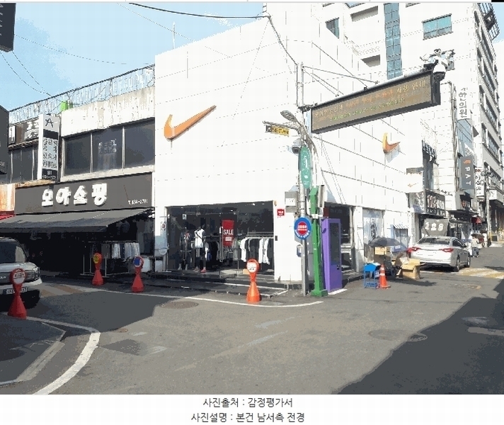 2024타경18126 충청남도 홍성군 홍성읍 오관리 305-9 근린시설 경매 이미지