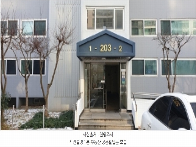 2024타경22187 충청남도 홍성군 홍성읍 월산로30번길 38, 부영아파트 203동 5층 501호 아파트[공급31평형] 경매 이미지