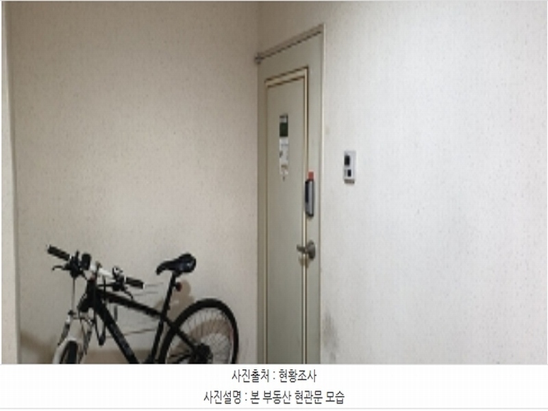2024타경22187 충청남도 홍성군 홍성읍 월산로30번길 38, 부영아파트 203동 5층 501호 아파트[공급31평형] 경매 이미지