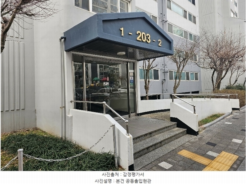 2024타경22187 충청남도 홍성군 홍성읍 월산로30번길 38, 부영아파트 203동 5층 501호 아파트[공급31평형] 경매 이미지