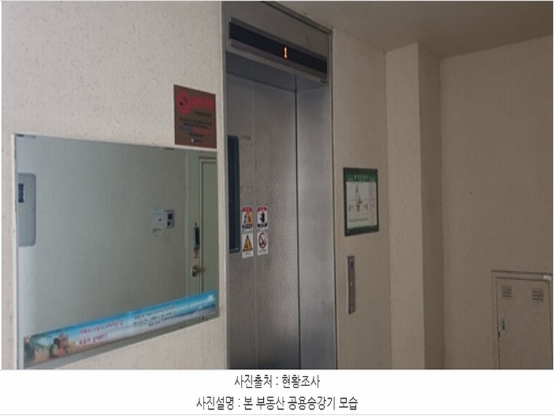 2024타경22187 충청남도 홍성군 홍성읍 월산로30번길 38, 부영아파트 203동 5층 501호 아파트[공급31평형] 경매 이미지