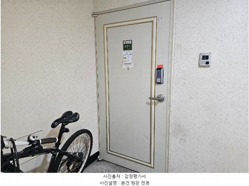 2024타경22187 충청남도 홍성군 홍성읍 월산로30번길 38, 부영아파트 203동 5층 501호 아파트[공급31평형] 경매 이미지
