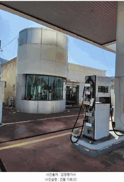 2025타경11132 경상남도 김해시 진례면 신월리 433-3 주유소(위험물) 경매 이미지