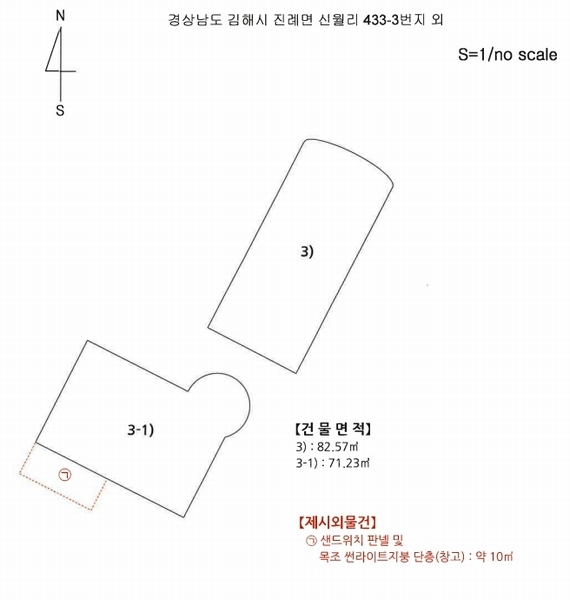 2025타경11132 경상남도 김해시 진례면 신월리 433-3 주유소(위험물) 경매 이미지