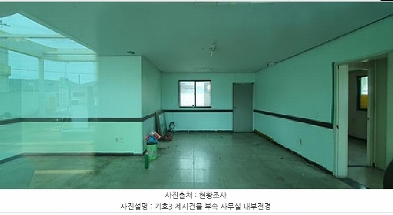 2025타경11132 경상남도 김해시 진례면 신월리 433-3 주유소(위험물) 경매 이미지