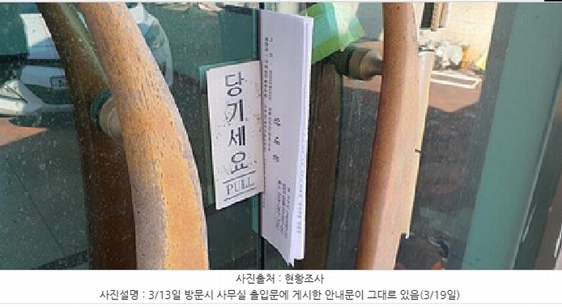 2025타경11132 경상남도 김해시 진례면 신월리 433-3 주유소(위험물) 경매 이미지