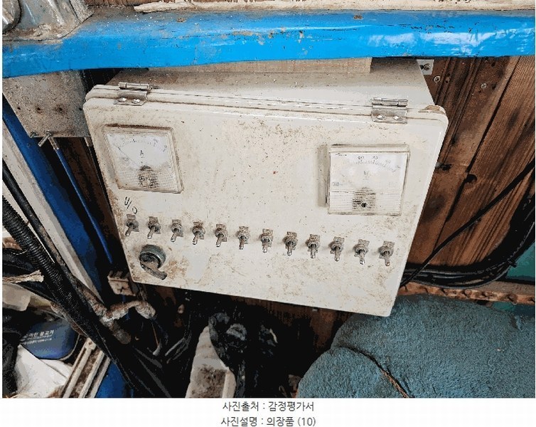 2025타경344 경상북도 포항시 북구 해동로 278, 수협판장앞(동빈내항) 선박 경매 이미지