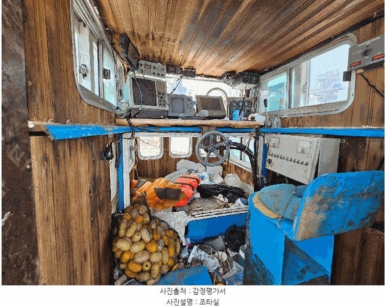 2025타경344 경상북도 포항시 북구 해동로 278, 수협판장앞(동빈내항) 선박 경매 이미지