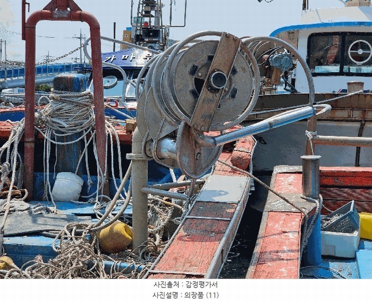 2025타경344 경상북도 포항시 북구 해동로 278, 수협판장앞(동빈내항) 선박 경매 이미지