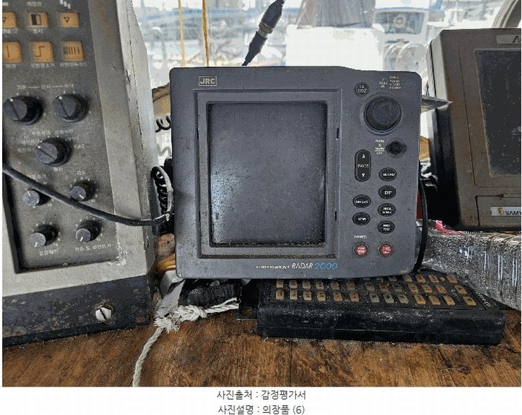 2025타경344 경상북도 포항시 북구 해동로 278, 수협판장앞(동빈내항) 선박 경매 이미지