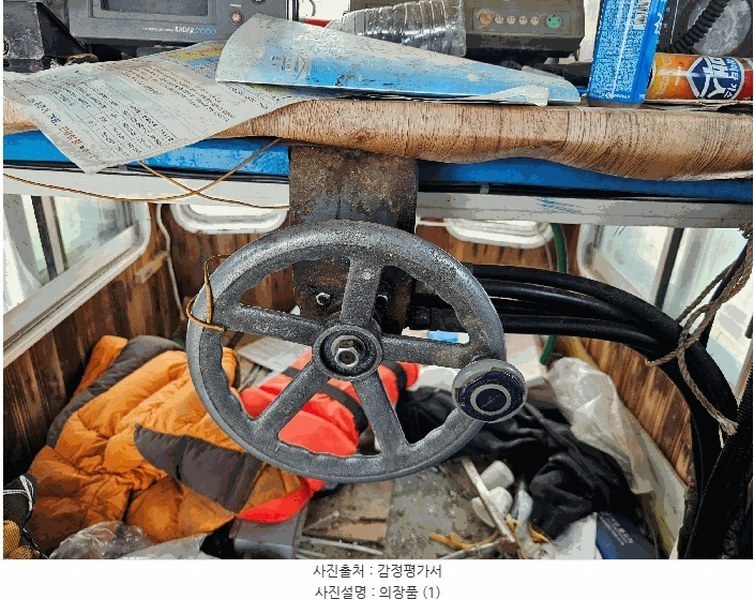 2025타경344 경상북도 포항시 북구 해동로 278, 수협판장앞(동빈내항) 선박 경매 이미지