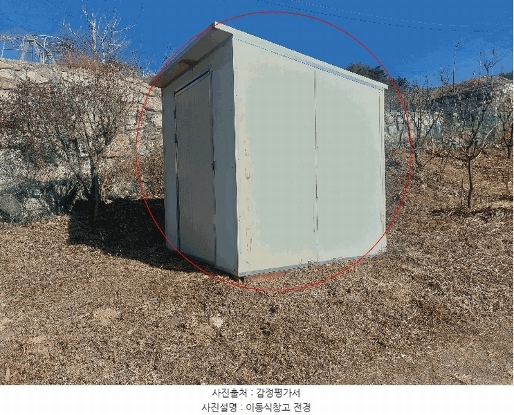 2025타경924 울산광역시 울주군 두동면 월평리 산194 임야 경매 이미지