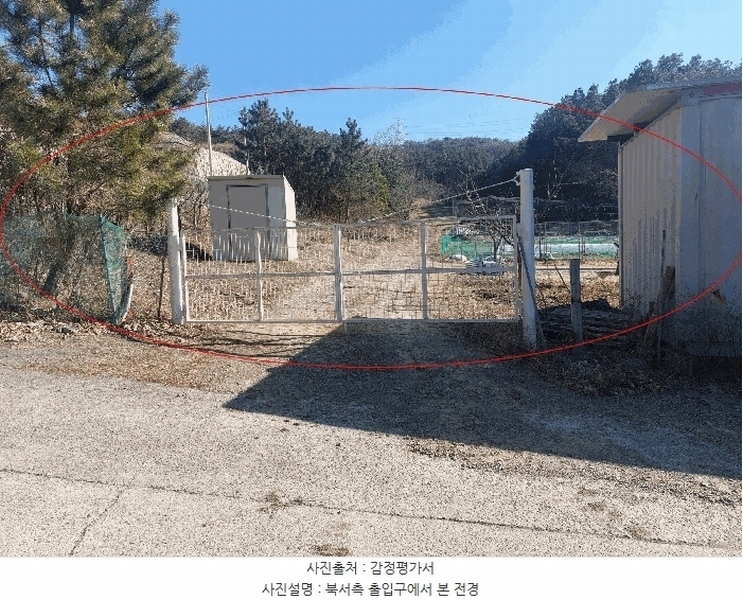 2025타경924 울산광역시 울주군 두동면 월평리 산194 임야 경매 이미지