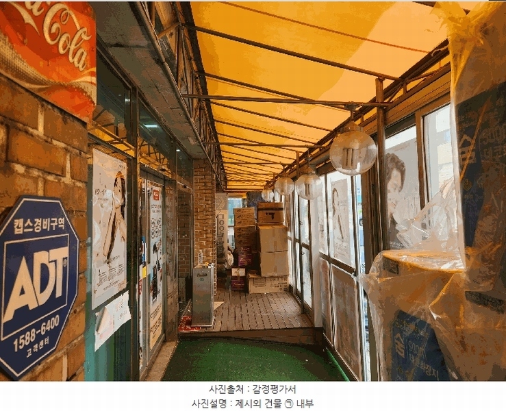 2025타경1030 충청남도 서천군 장항읍 화천리 325-8 근린시설 경매 이미지